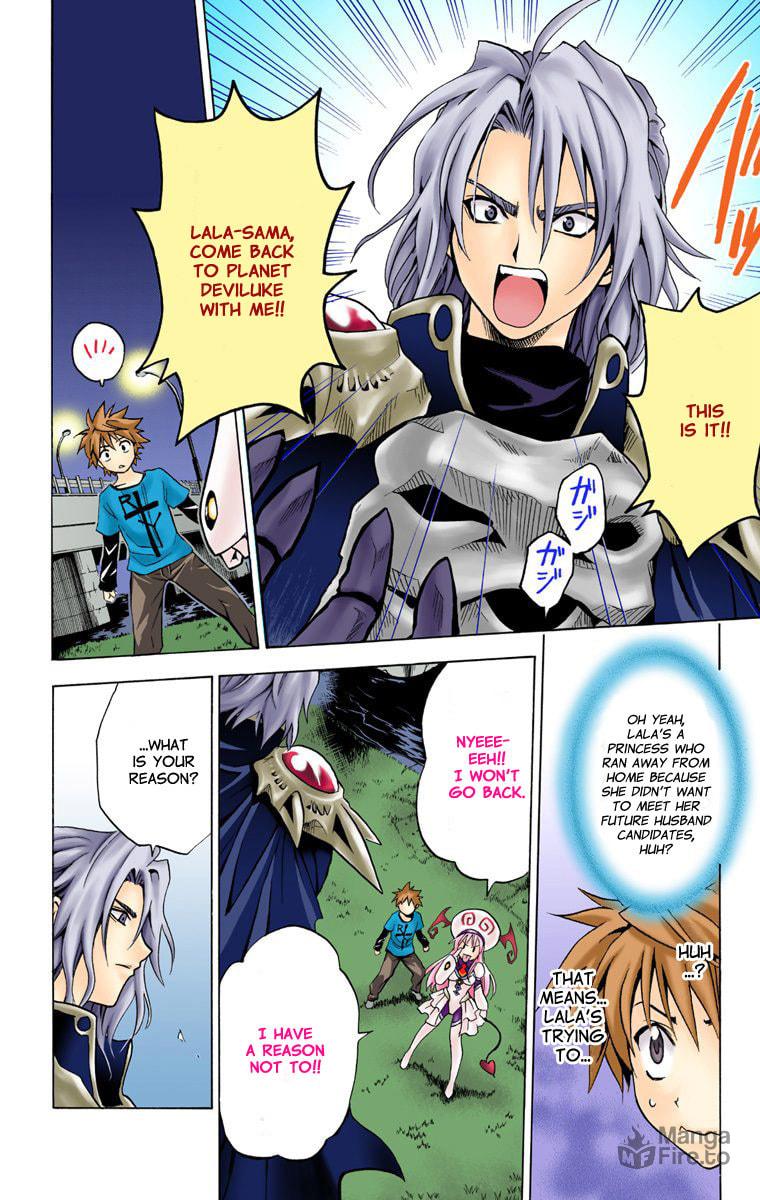 A Messenger from the Galaxy page 5