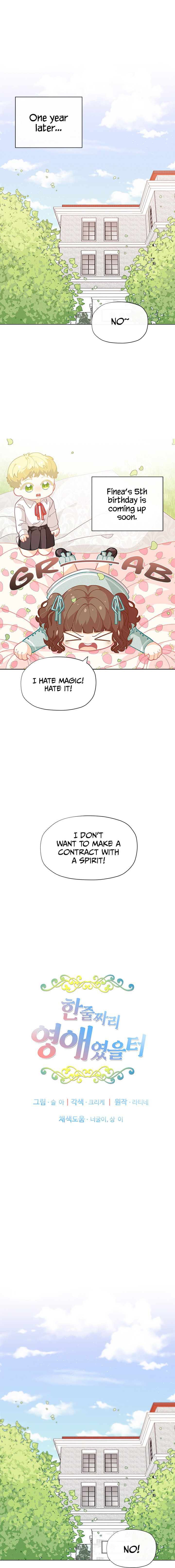 The Heroine of Drayfox – Chapter 23 page 1