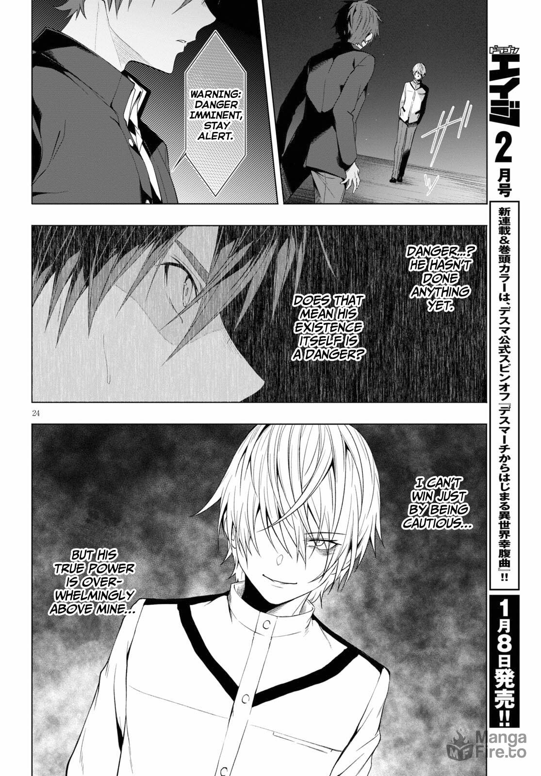 Lap Pillow page 23