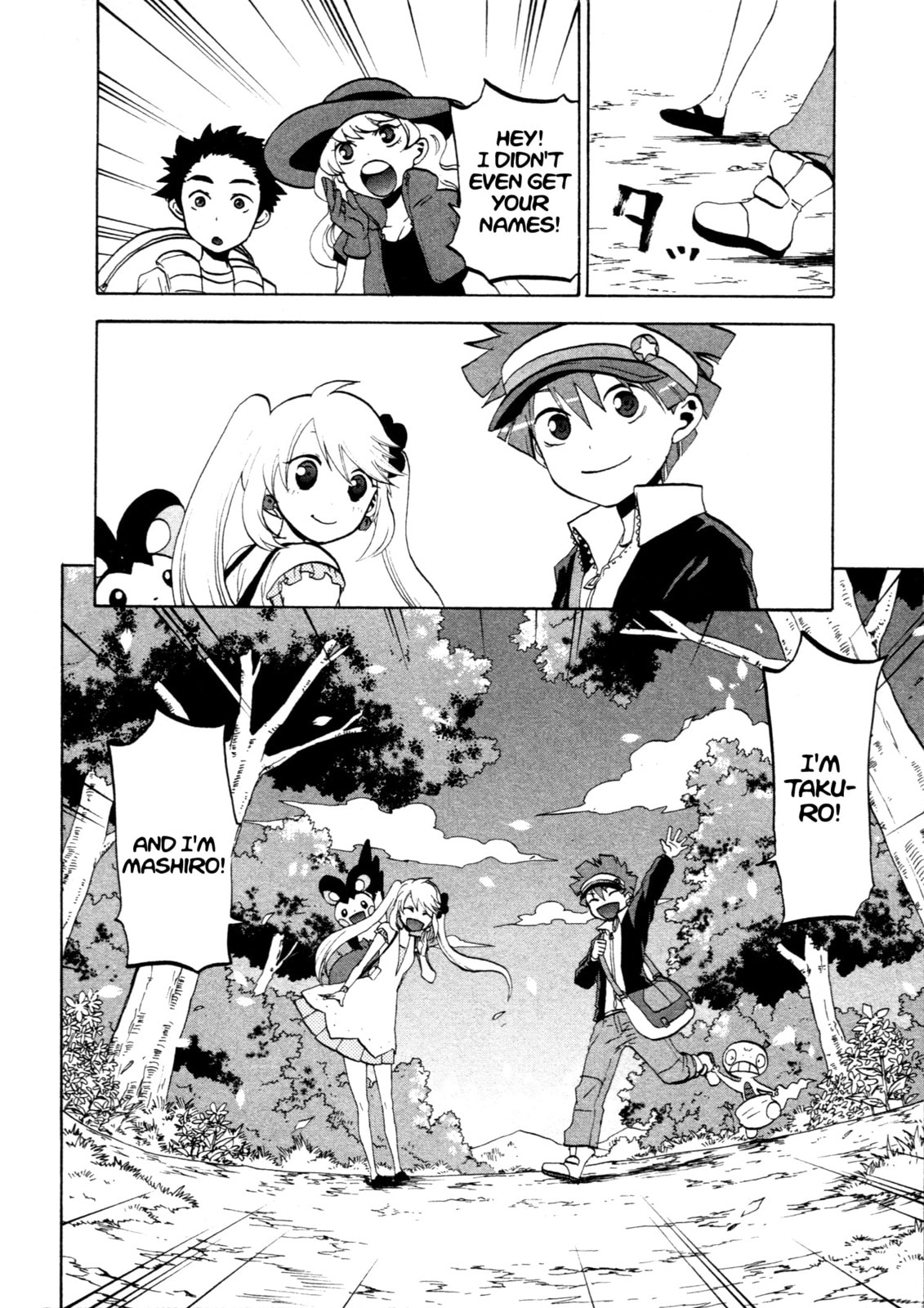 Obstruction on Route 1 page 10