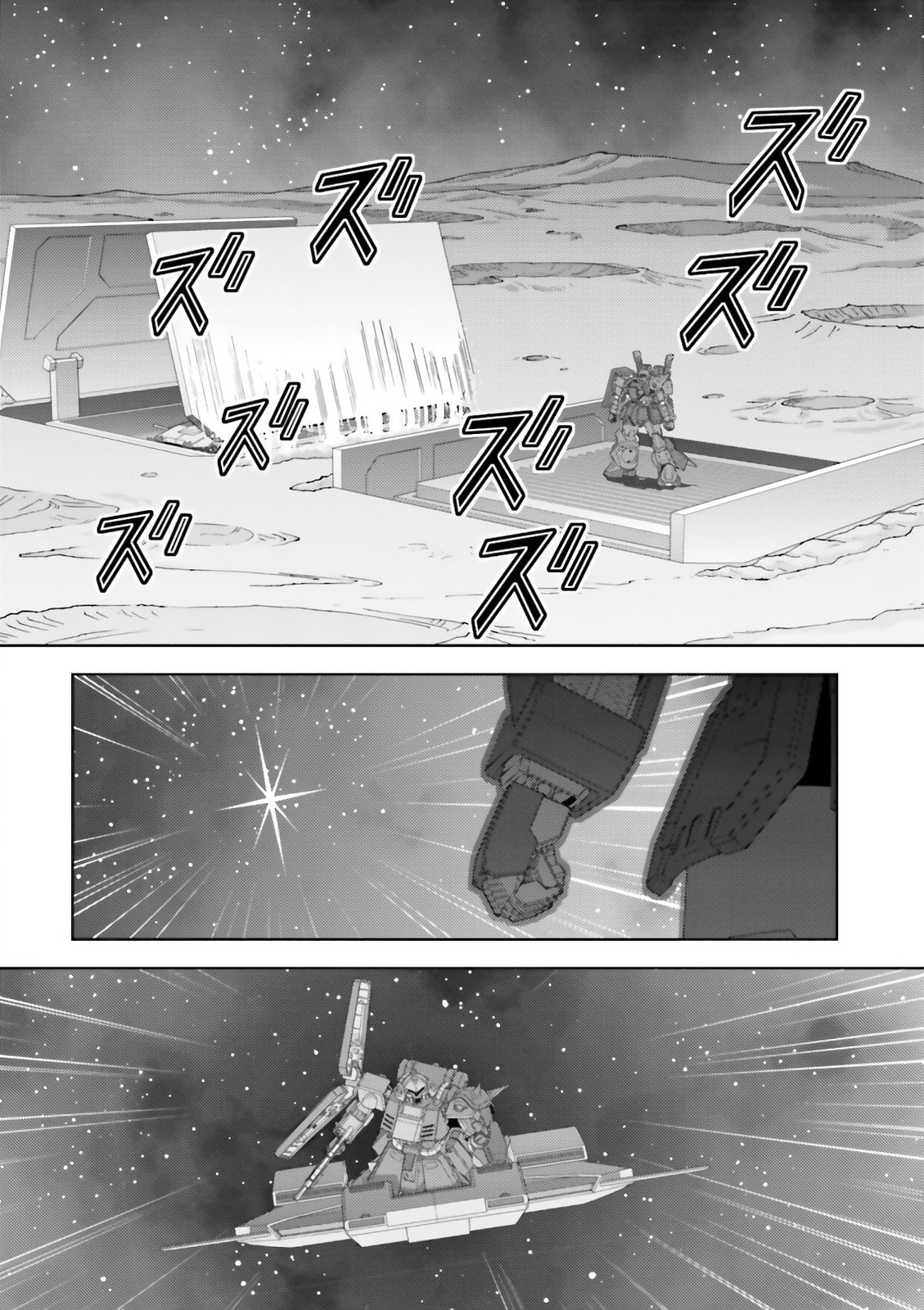 Process 12 page 28