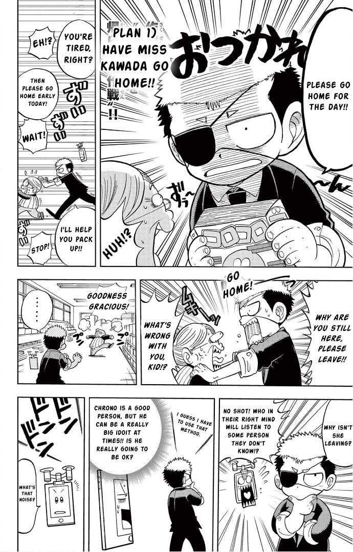 "Rewinder" Arrives page 12