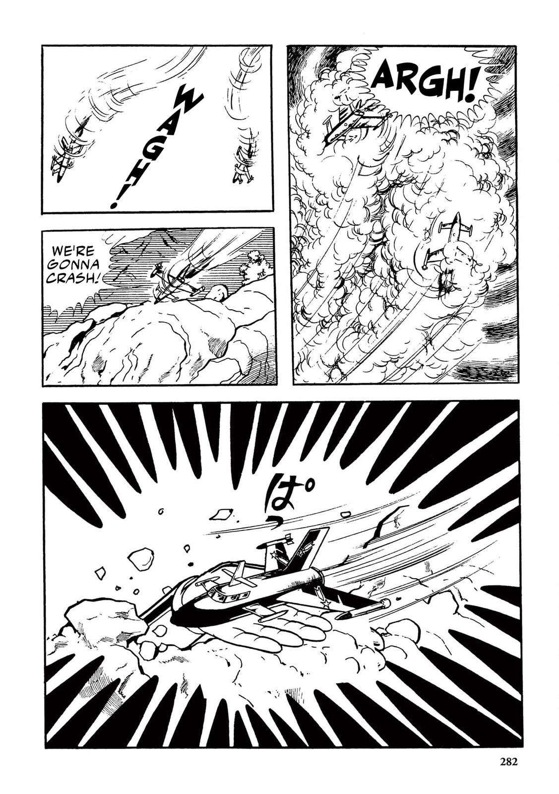 The Mysterious Dinosaur Base (8) page 7