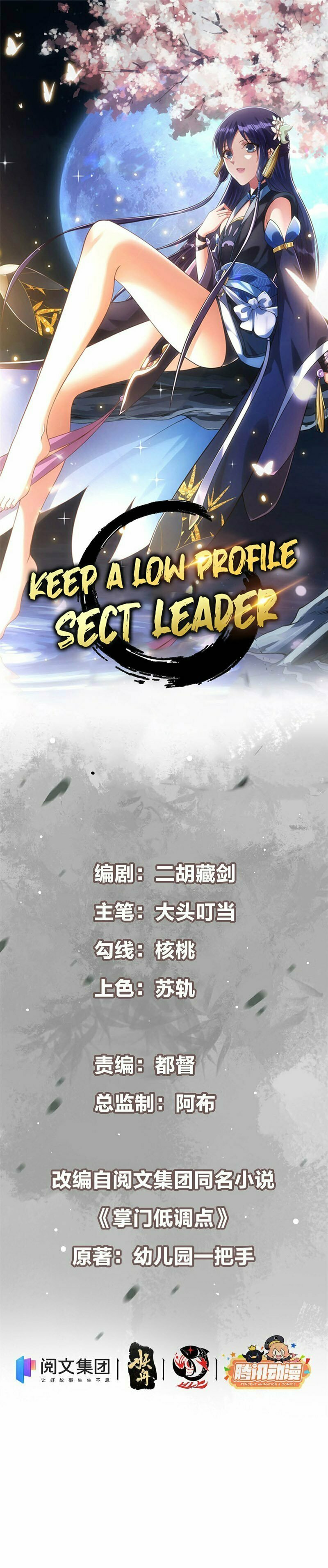 Keep a Low Profile, Sect Leader – Chapter 65 page 2
