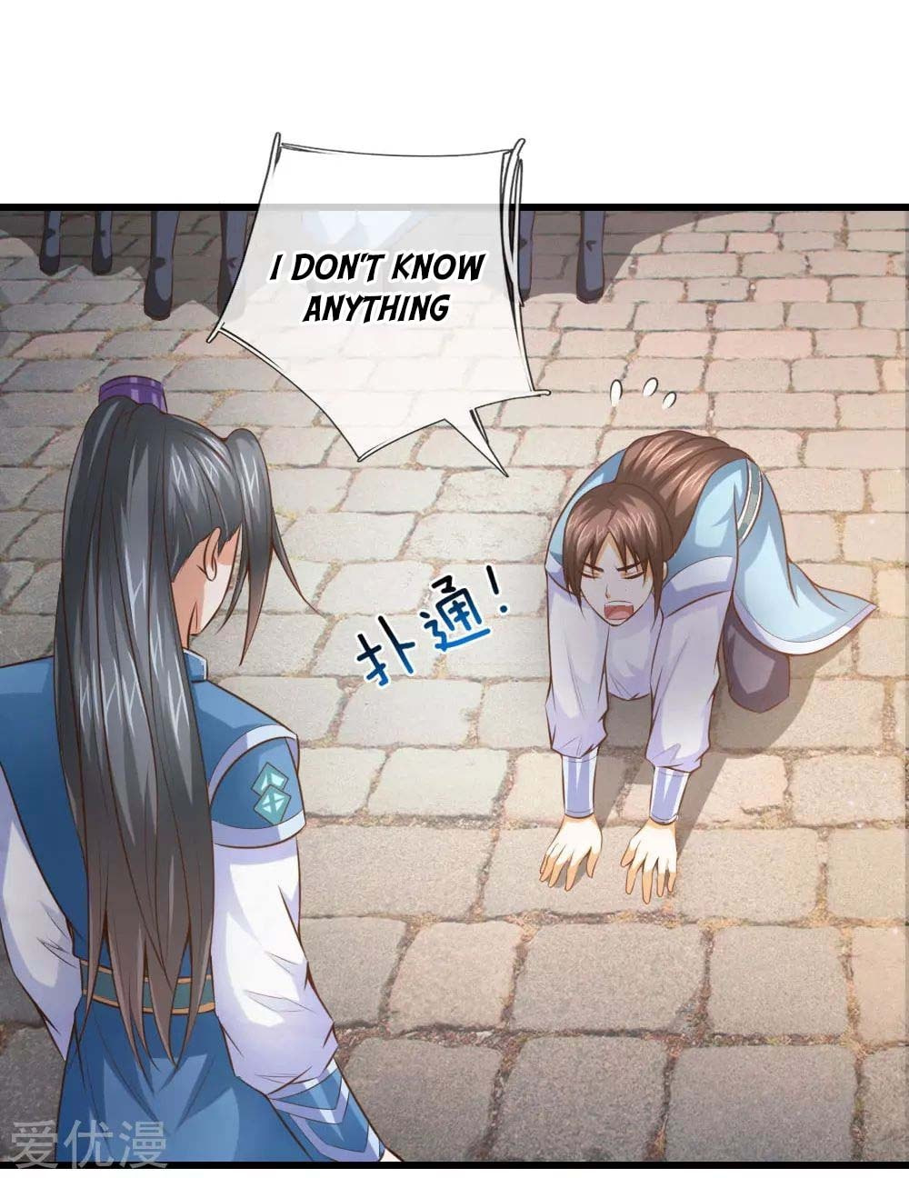 Shenwu Tianzun (Colored) – Chapter 3 page 7