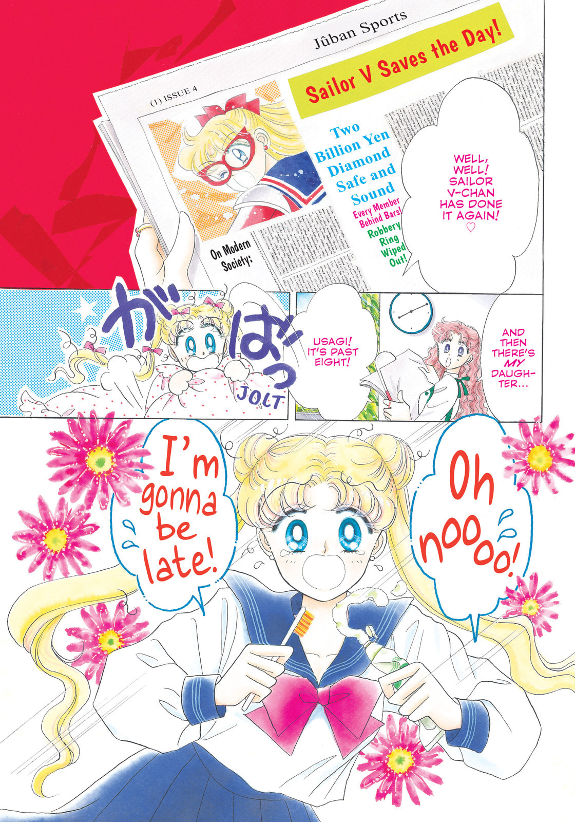 Usagi – Sailor Moon page 0