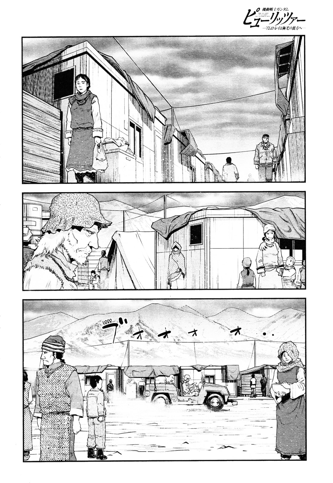 Report 6: Kamaria Ray (Part 1) page 1