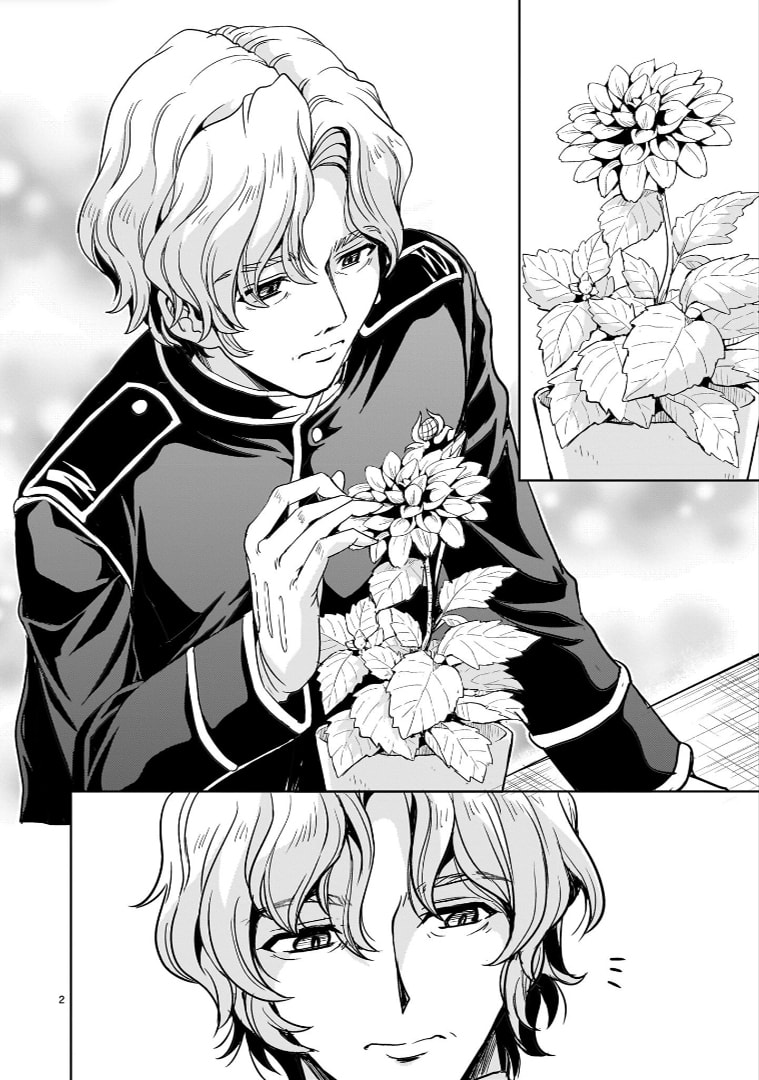 Mysterious Request page 1