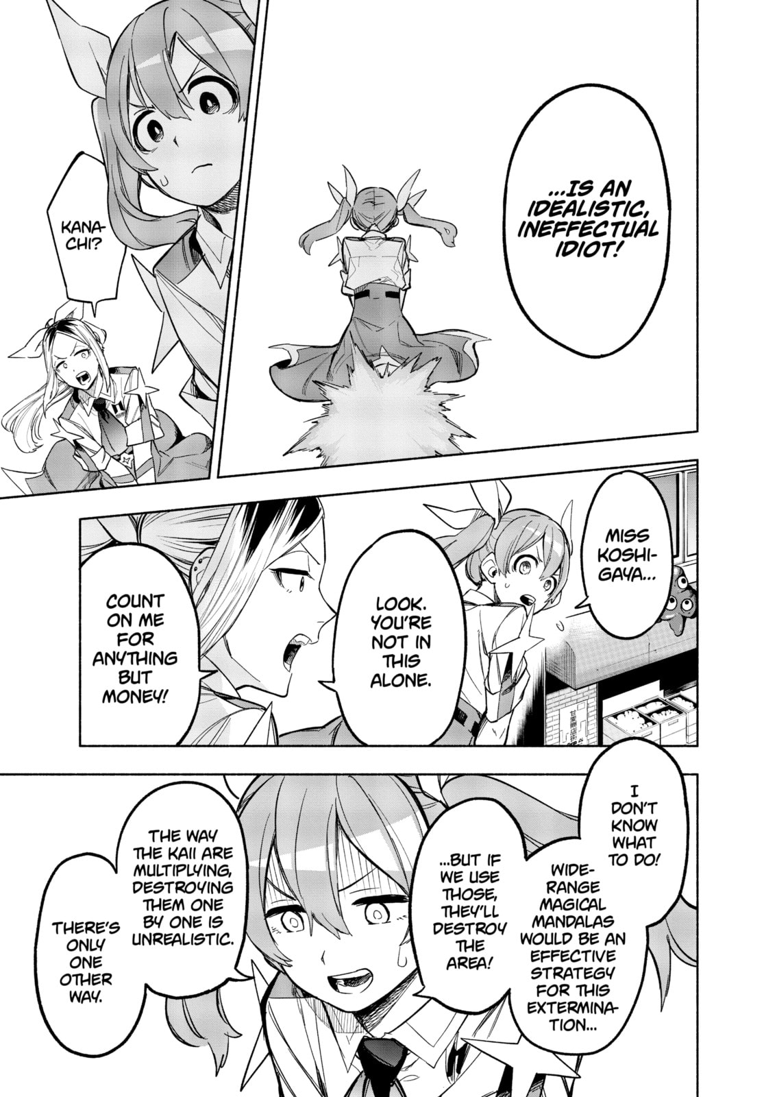 ldealistic Inefficient Fools page 12