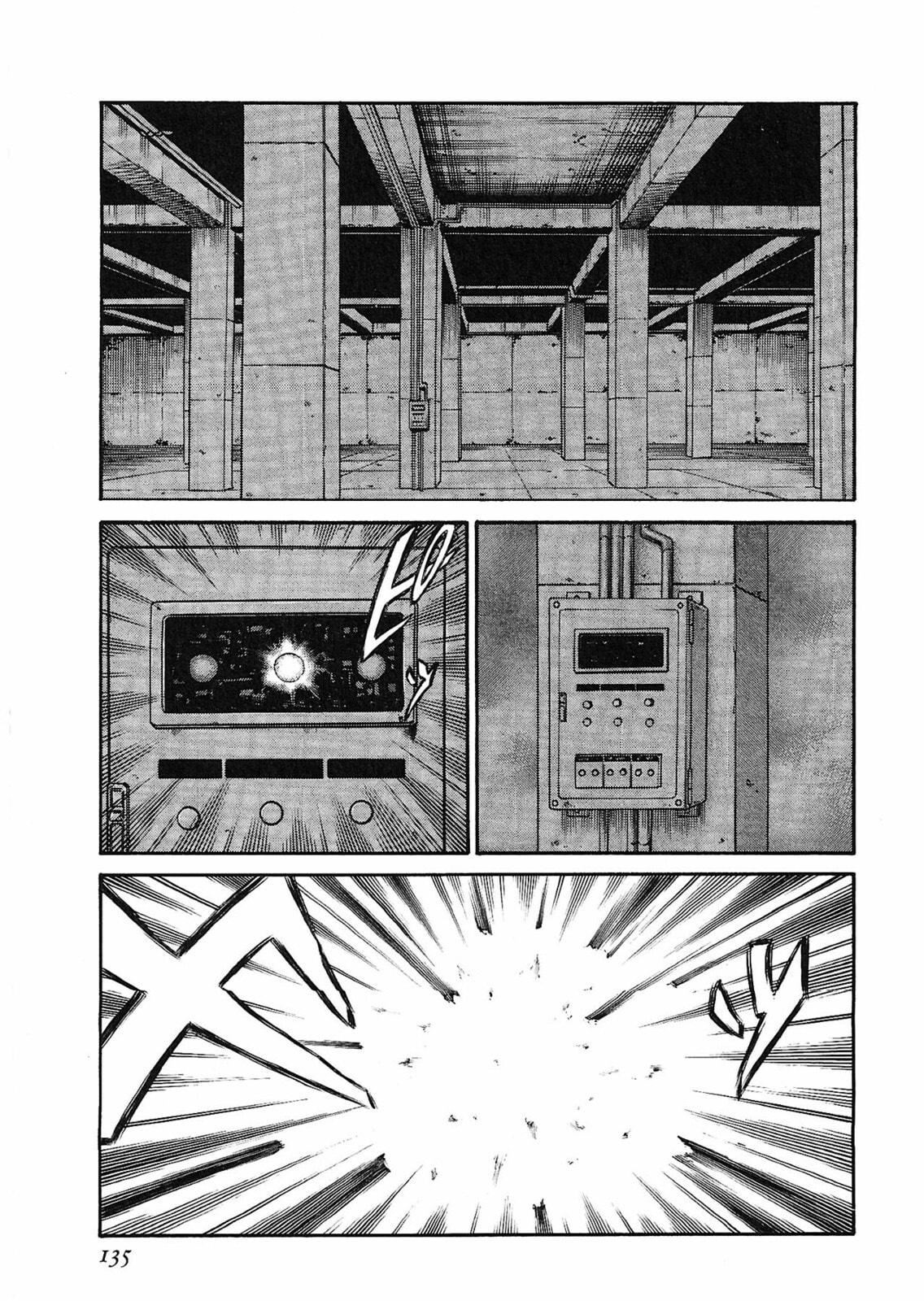 Sin & Punishment page 22