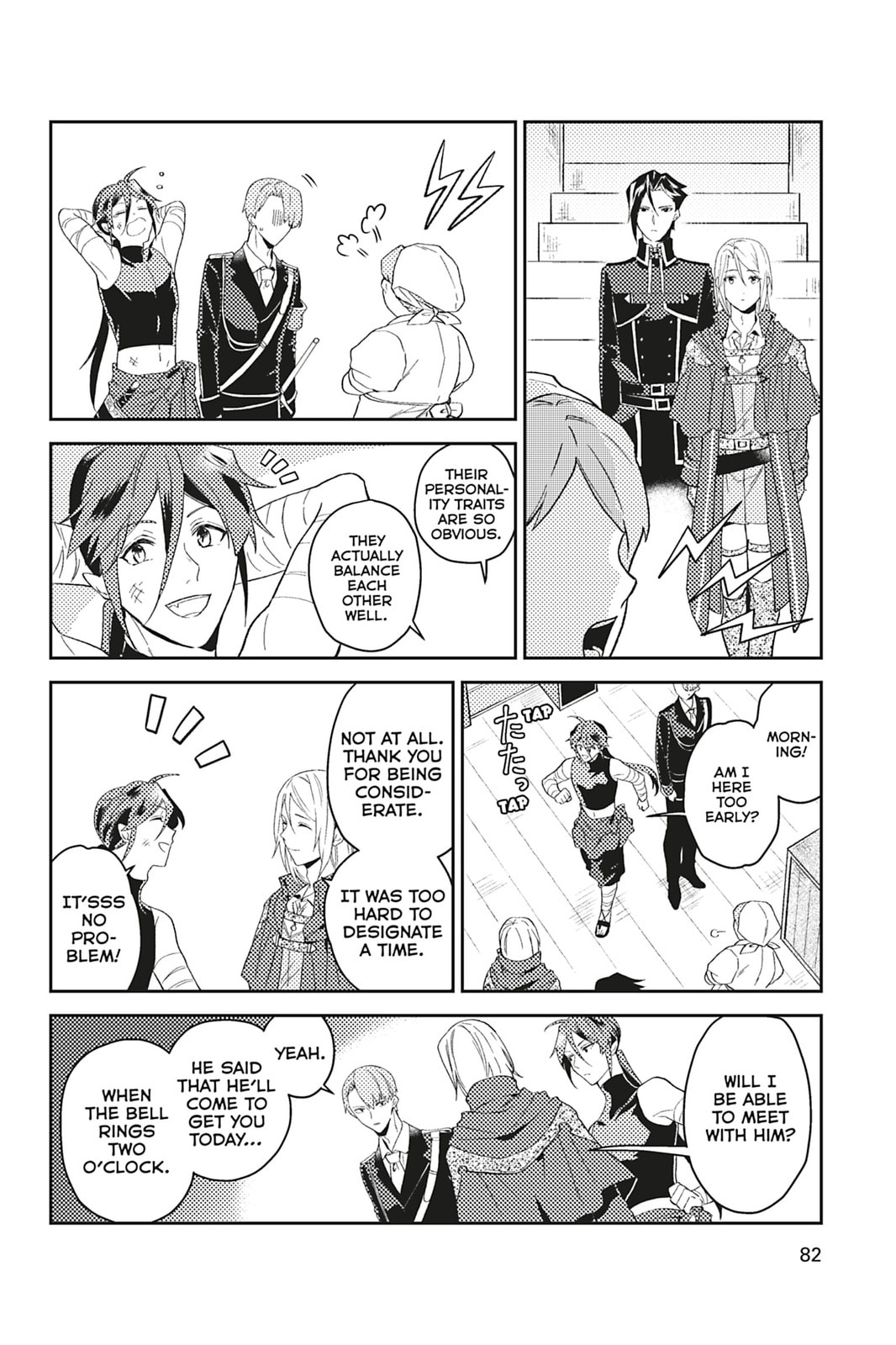 A Gentle Noble's Vacation Recommendation – Chapter 23 page 7