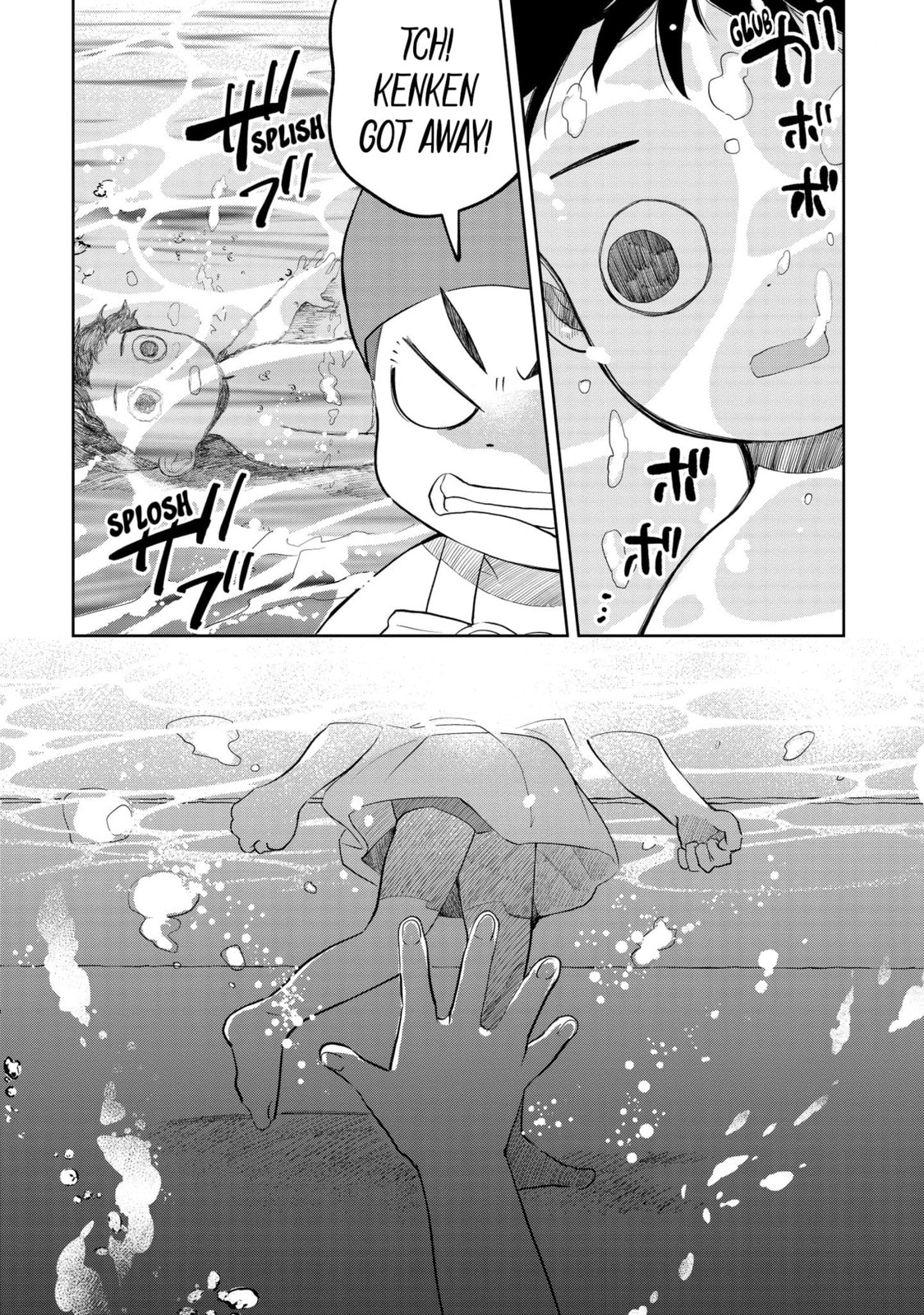 Pools are not scary page 15