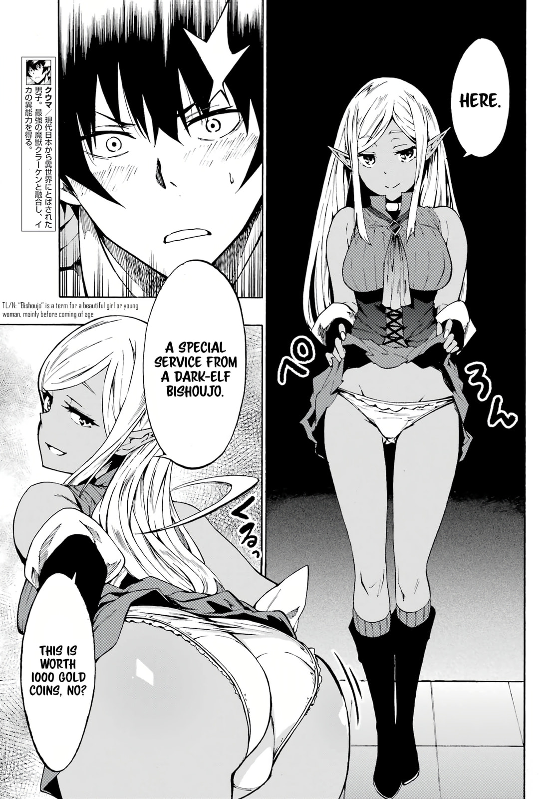 The Arena page 3