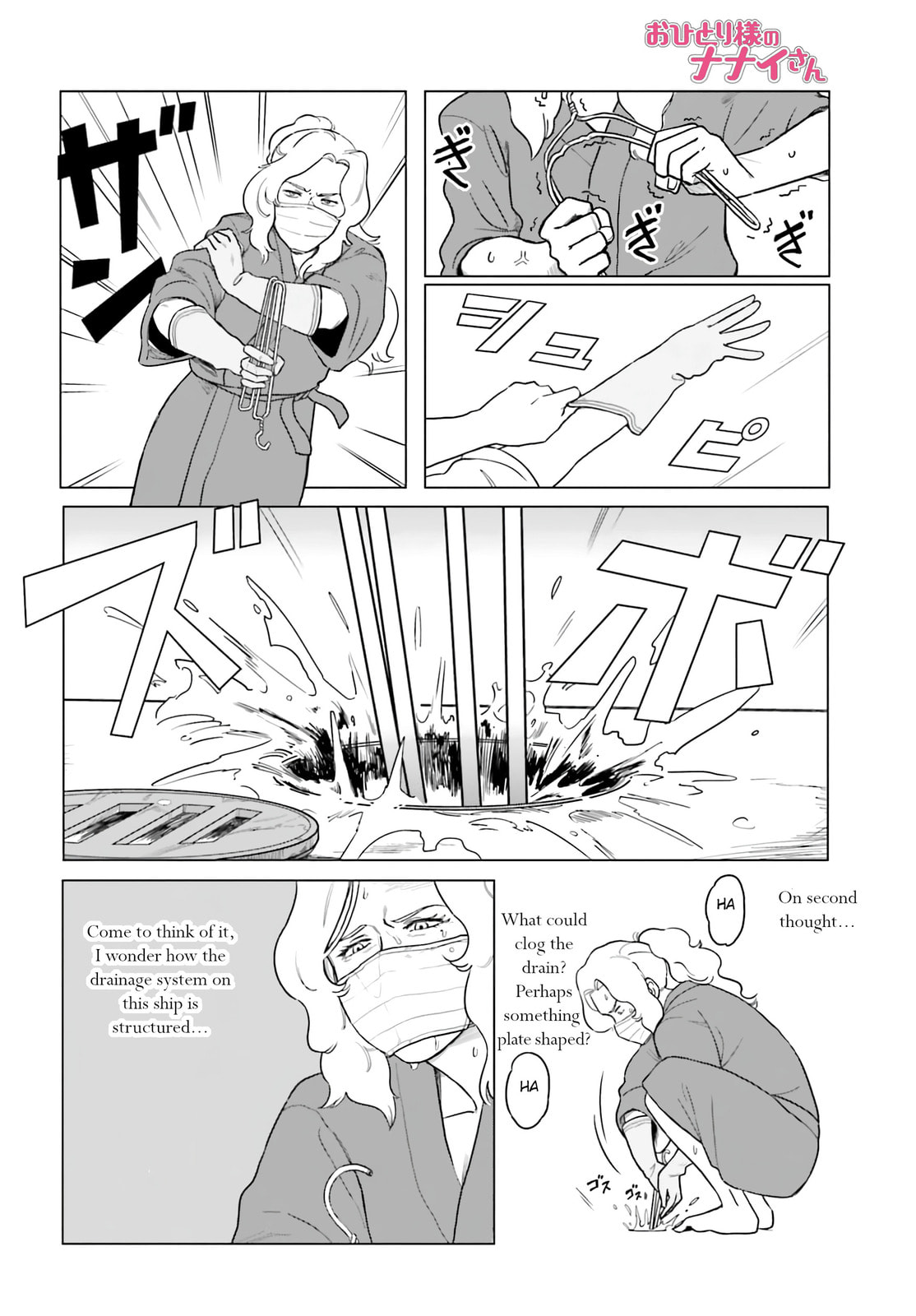 Breaktime 01 page 6