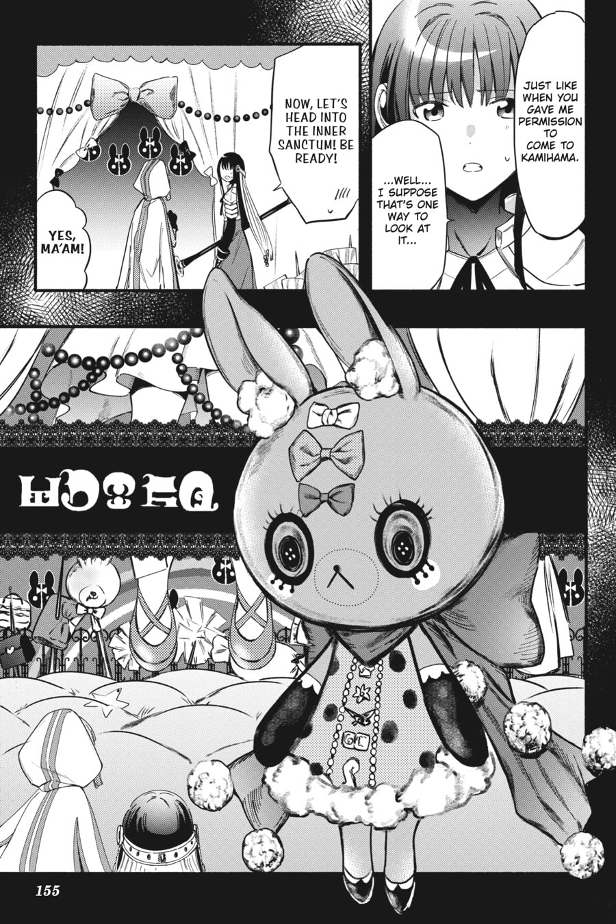 Magia Record: Puella Magi Madoka Magica Side Story – Chapter 12 page 18