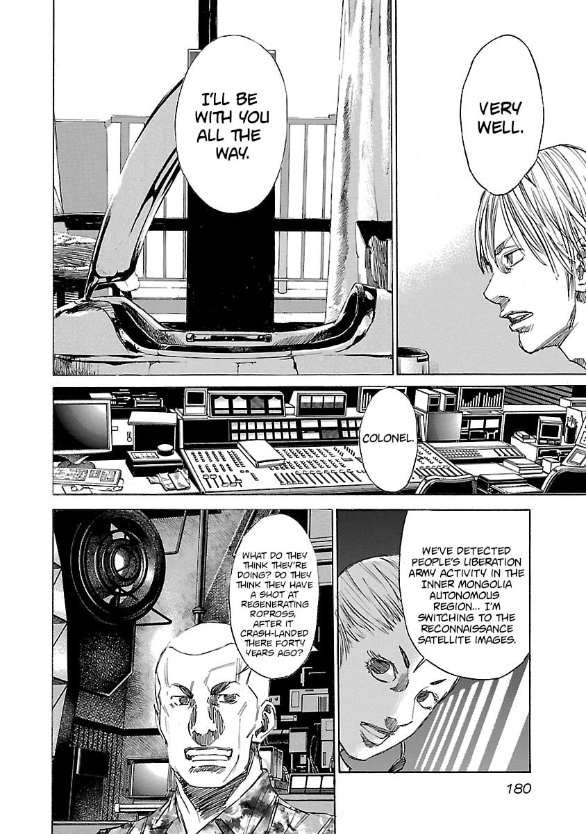 Massive Flying Object page 15